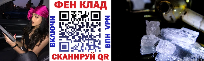 АМФЕТАМИН VHQ  что такое   Лысково 