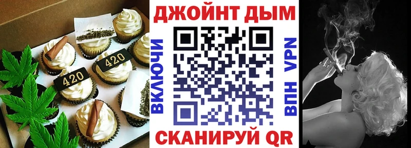Еда ТГК конопля Лысково