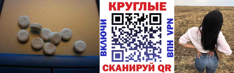Экстази диски  хочу наркоту  Лысково 