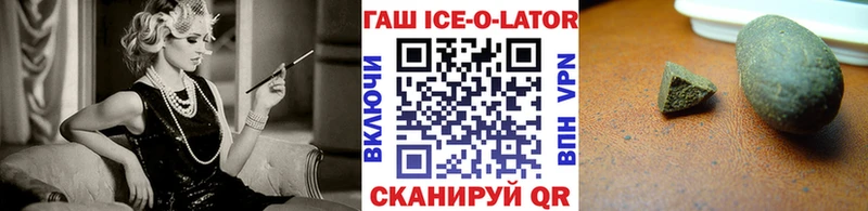 где можно купить   Лысково  площадка Telegram  ГАШ гарик 