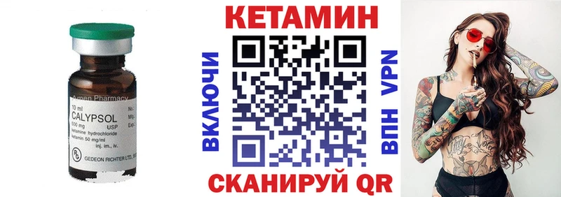 КЕТАМИН ketamine  даркнет сайт  Лысково 