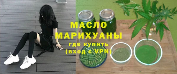 тгк Волоколамск