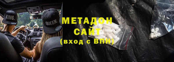 спиды Верхний Тагил
