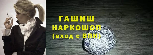 а пвп мука Володарск