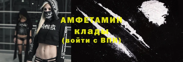МДМА Волосово