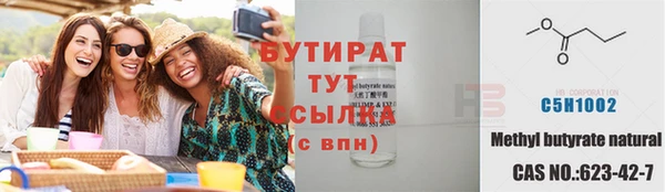 спиды Верхний Тагил