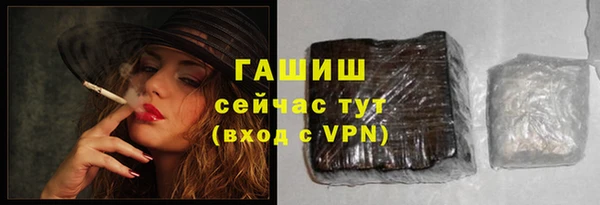 МДМА Волосово