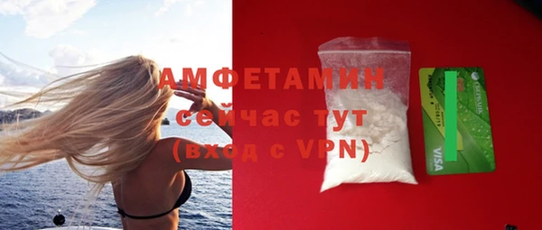 спиды Верхний Тагил