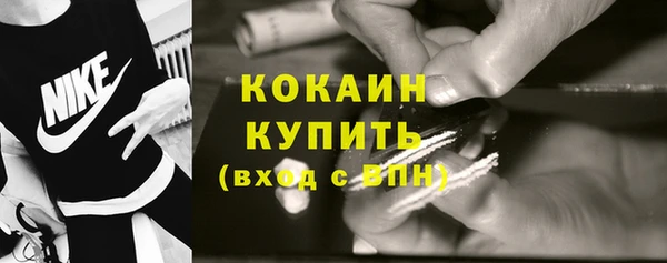 МДМА Волосово
