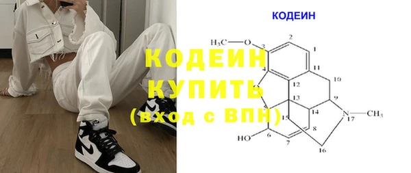 спиды Верхний Тагил