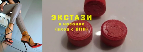 спиды Верхний Тагил