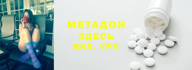 спиды Верхний Тагил