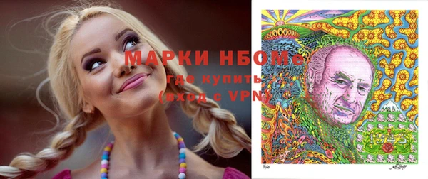 спиды Верхний Тагил