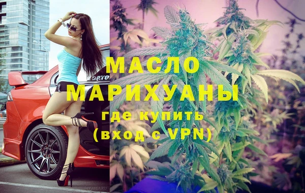 спиды Верхний Тагил