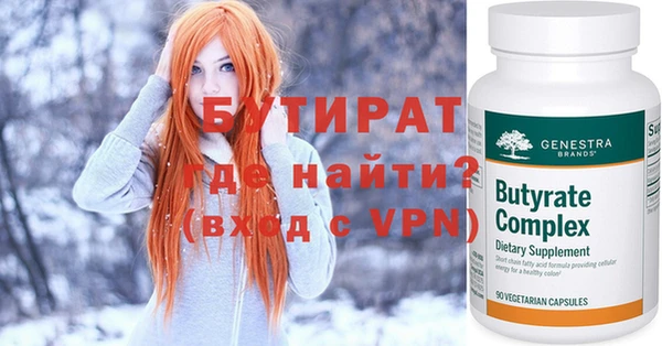 МДМА Волосово