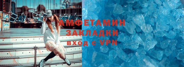 а пвп мука Володарск