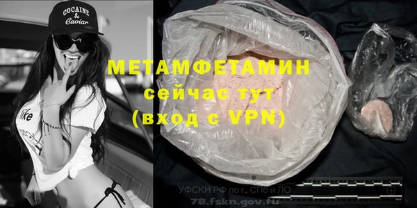 спиды Верхний Тагил