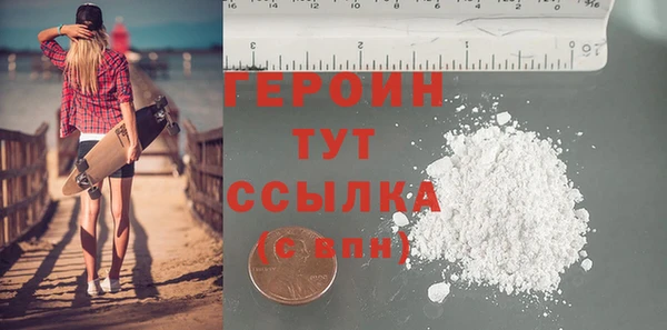 спиды Верхний Тагил