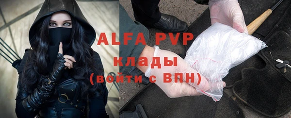 спиды Верхний Тагил