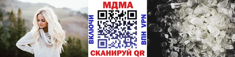 MDMA crystal  магазин продажи   Лысково 