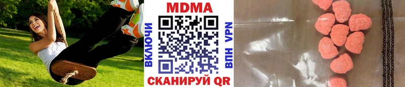 MDMA кристаллы Лысково