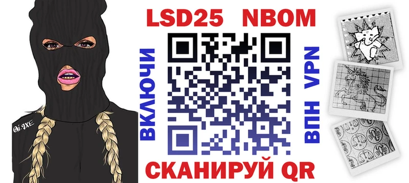 ОМГ ОМГ зеркало  купить   Лысково  Марки 25I-NBOMe 1,8мг 