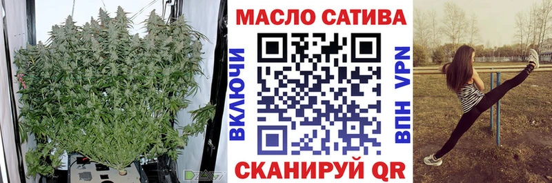 ТГК концентрат  Лысково 